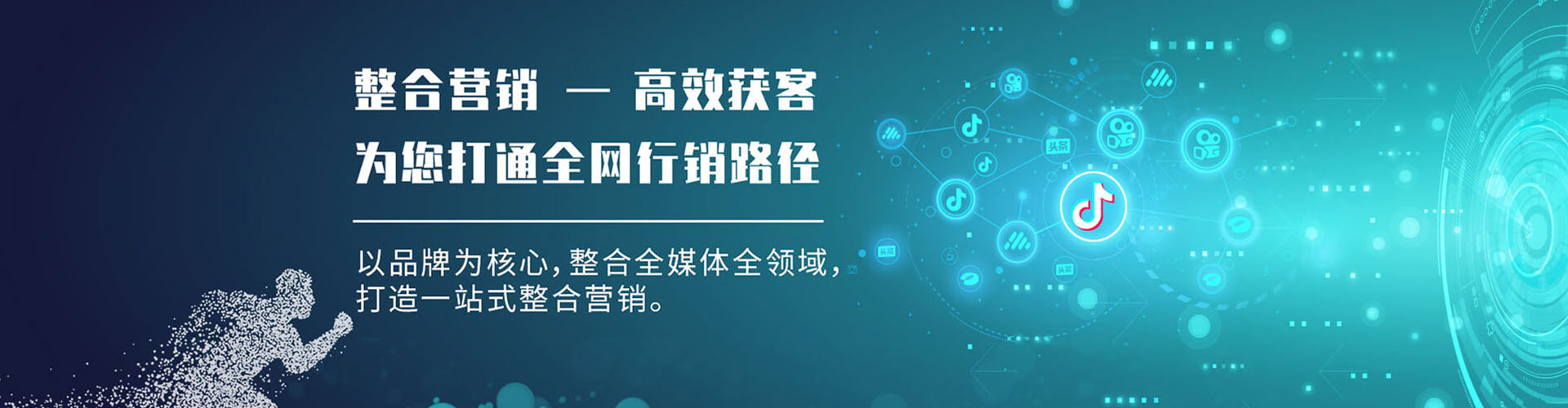 萧山百度推广代理