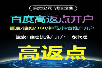 不同行业在百度竞价广告中的计费模式与效果对比